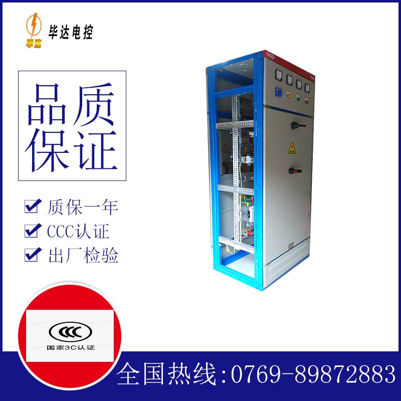 百色GGD固定式开关柜